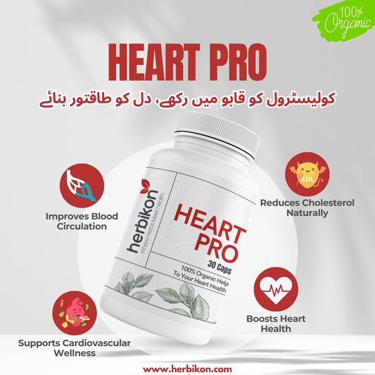 Heart Pro